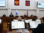 53-я сессия Алтайского краевого Законодательного Собрания